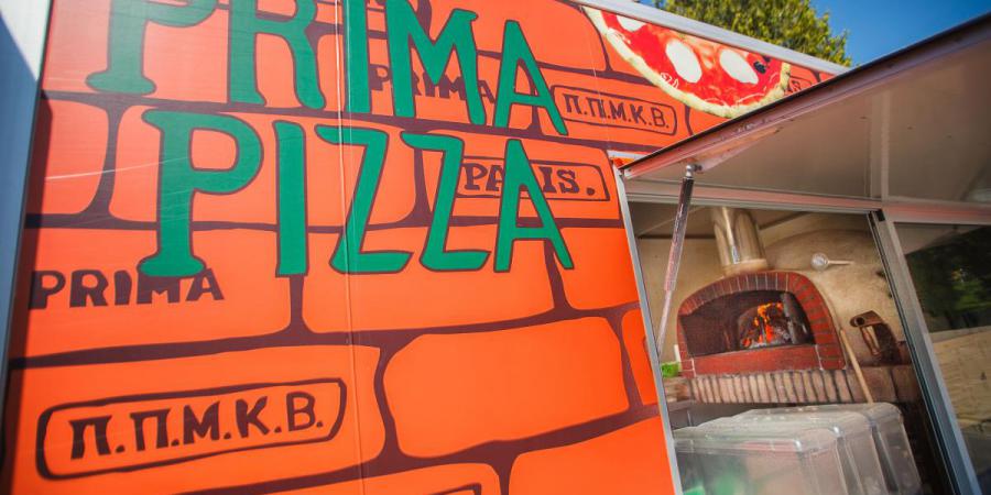 фото, Піца на колесах &quot;Prima Pizza&quot;