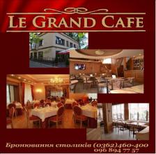 «Le Grand Cafe»