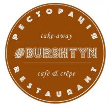 Ресторація Burshtyn
