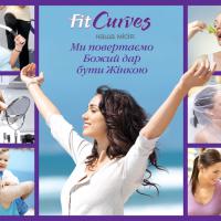 Fitcurves ( ФітКьорвс ) фото #4