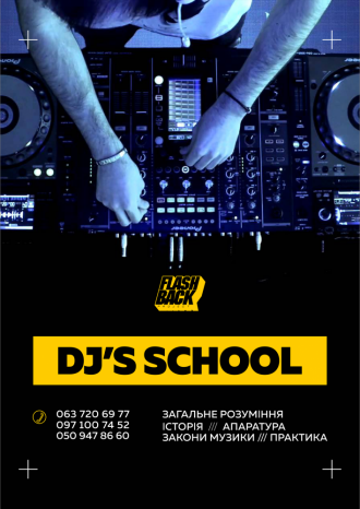 постер DJ's school ⇒ Rivne ⇒ Новий набір