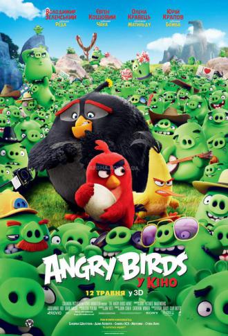 постер Angry Birds у кіно