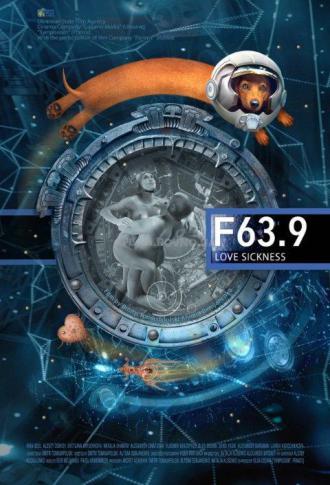 постер F 63.9 Хвороба кохання 