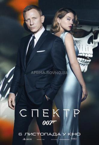 постер 007: СПЕКТР