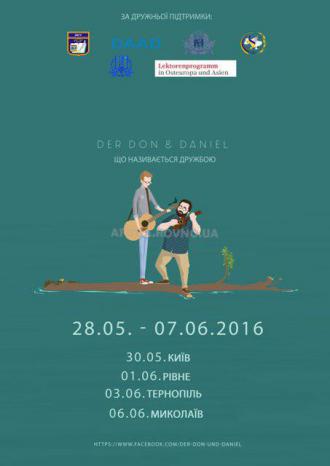 постер Концерт німецької музичної групи „Der Don & Daniel“