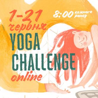 постер Yoga Challenge Online: 21 день безкоштовних занять з йоги