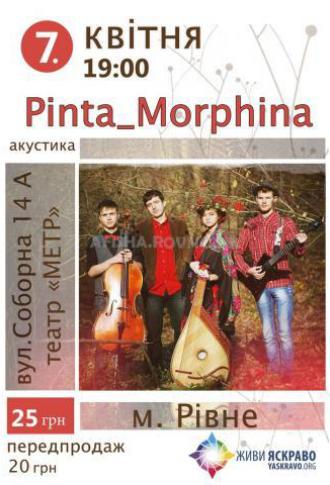 постер Квартирник в МЕТРі: &quot;Pinta Morphina&quot;