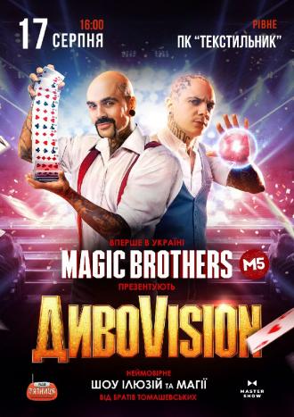 постер Ілюзіон шоу від Magic Brothers «ДИВОVISION»