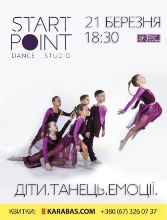постер Start Point Dance Studio