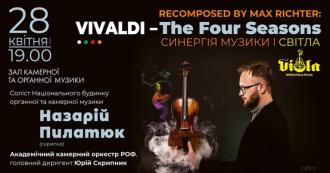 постер Vivaldi Four Seasons