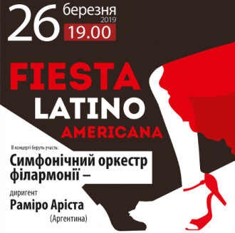 постер Fiesta Latino Americana