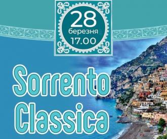 постер Sorrento Classica