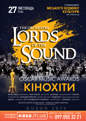 постер Lords of the Sound