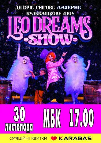 постер Снігове бульбашкове шоу «Leo dreams show»