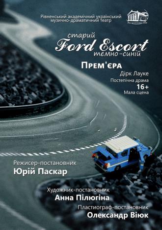 постер Старий Ford Escort темно-синій
